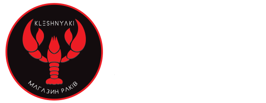 Клешняки 